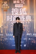 2020搜狐时尚盛典 胡春杨亮片条纹西装化身闪闪发光小王子
