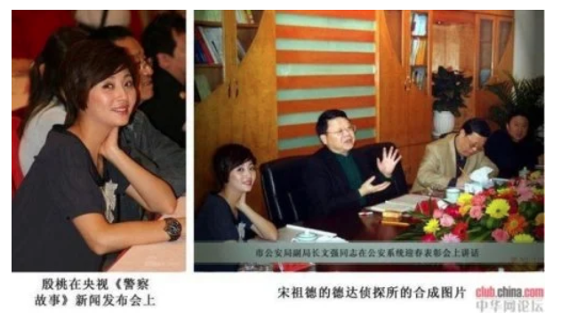 文强“临刑11句话” 令中共高层胆寒 文强“临刑11句话” 令中共高层胆寒