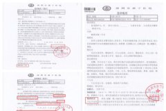 深圳女律师三次“被精神病” 律所参与送医