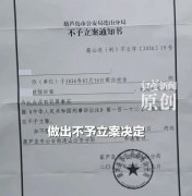 河北女称住院遭医生侵犯 检出精斑仍不立案？