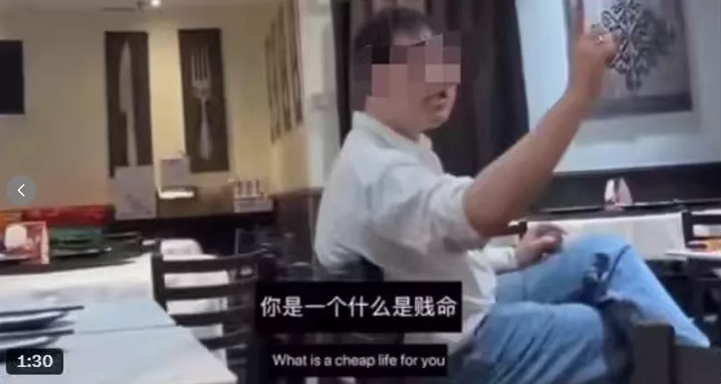 华男中餐馆羞辱女店员“你是贱命 穷一辈子”起因是…