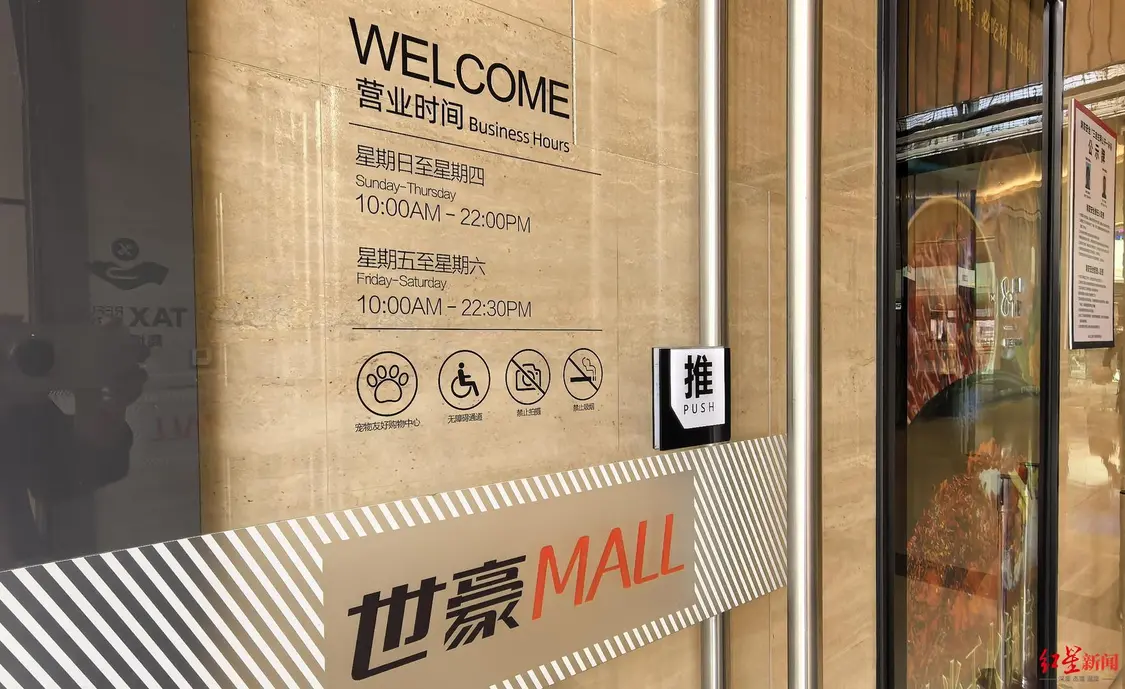▲商场门口有“宠物友好购物中心”标识