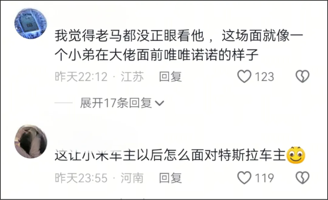 雷军马斯克国宴自拍,炸出多少玻璃心 雷军马斯克国宴自拍,炸出多少玻璃心