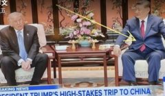习近平的穿搭灾难  惨被抓包