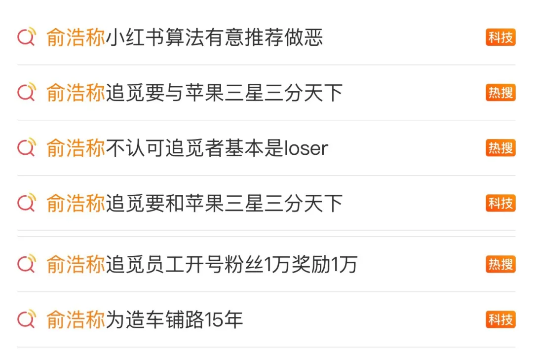 一天发75条微博的CEO，逼着两万员工当网红