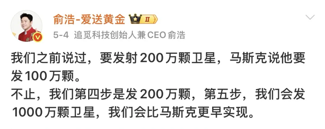 一天发75条微博的CEO，逼着两万员工当网红