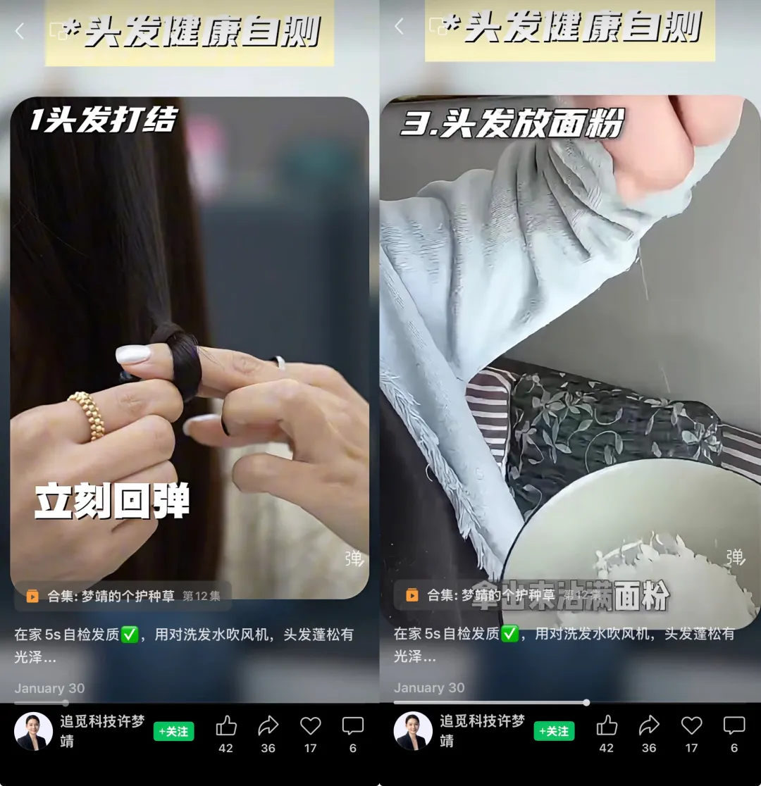 一天发75条微博的CEO，逼着两万员工当网红
