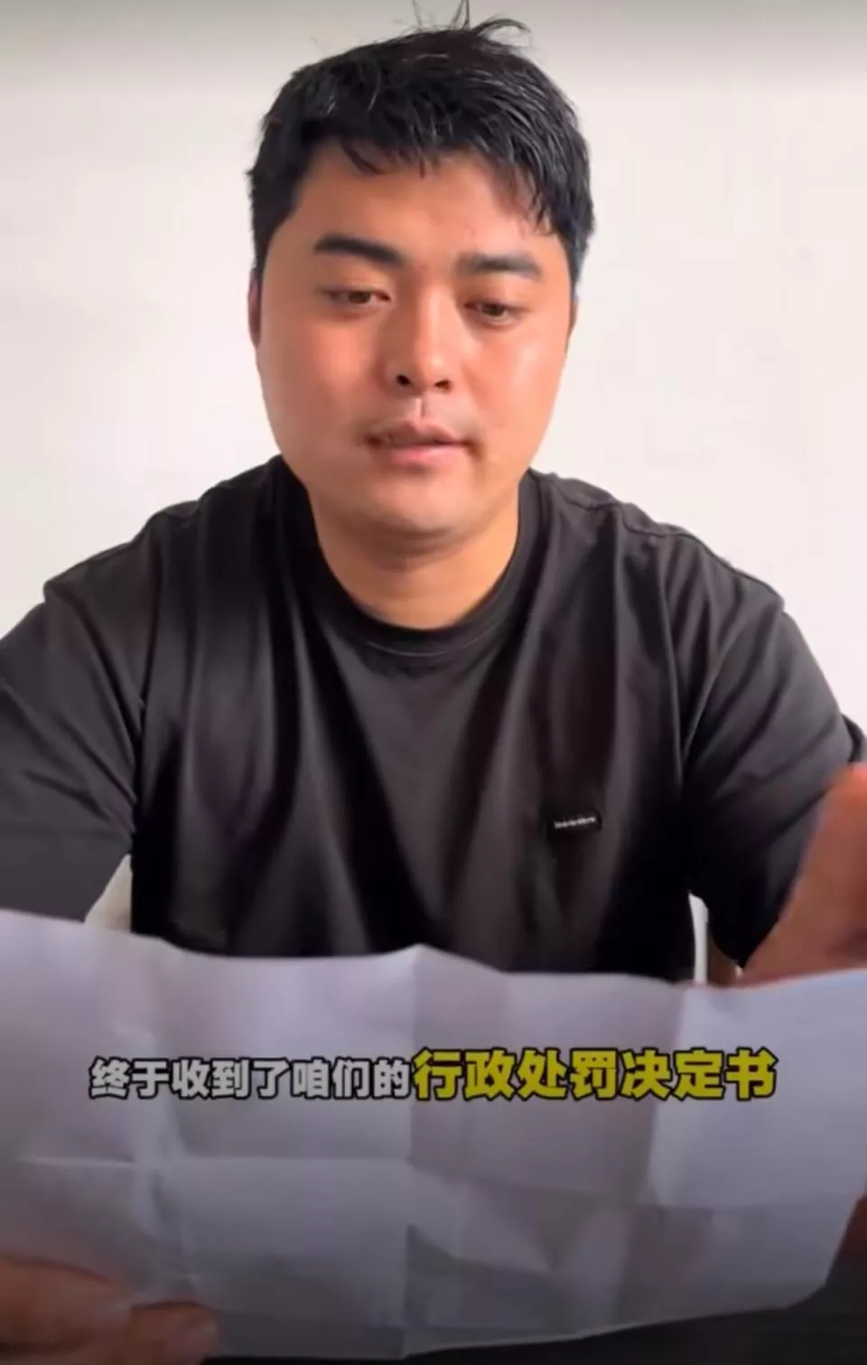 对话遭“仅退款”的榴莲商家：已重新上架产品