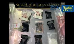 父亲病危后女子请假陪护屡遭拒 父亲去世当天被辞