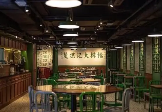 楚撚记大排档
