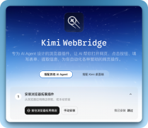 马斯克 OpenAI Anthropic全盯上同一件事 AI巨头集体转向