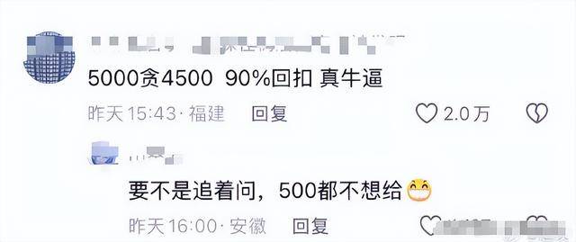 上海交大私吞奖金事件:女生大有来头,恶行太多 上海交大私吞奖金事件:女生大有来头,恶行太多