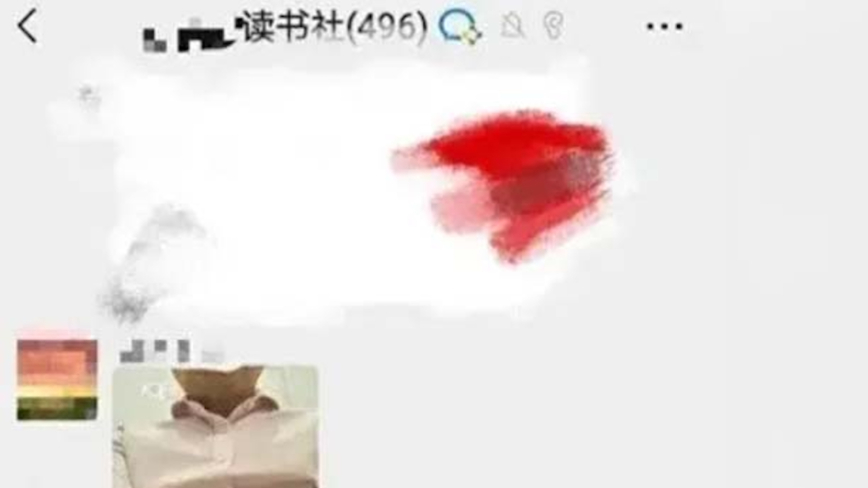 在500人群組發不雅照 湖南主任醫師:這沒什麼