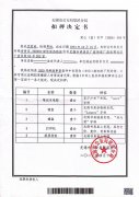 无锡梁溪公安第二次搜查将沈爱斌的键盘、打印