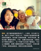 李新（何方美丈夫）：关于我们孩子接种疫苗致