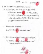 一审获刑1年的江苏连云港公民吴强案二审将于2026年6月5日不公开开庭审理