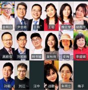 北京锡安教会“10·9教案”18位被羁押同工家属致广西壮族自治区人民检察院检