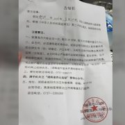获刑5年的著名人权律师谢阳已被转监赤山监狱服刑