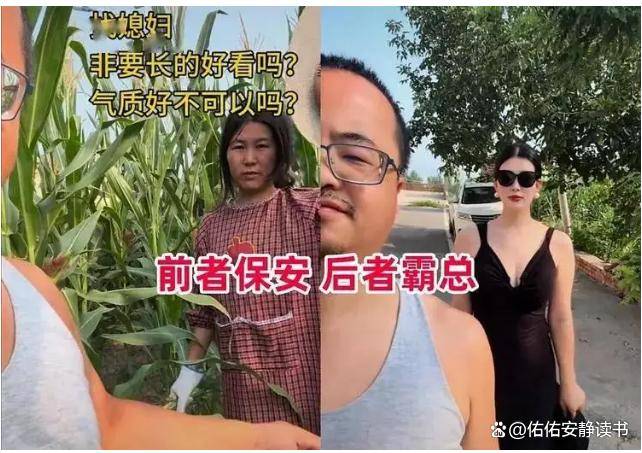 河北男子晒“土掉渣”老婆,一打扮惊呆全网 河北男子晒“土掉渣”老婆,一打扮惊呆全网