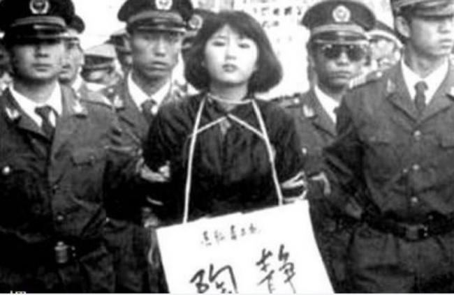 最美死刑犯20岁被枪决 死前要求从下体取出1物 最美死刑犯20岁被枪决 死前要求从下体取出1物