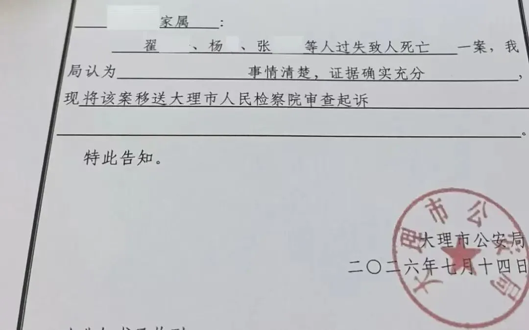 8岁自闭症男童走失遇难，夏令营3人被追刑责