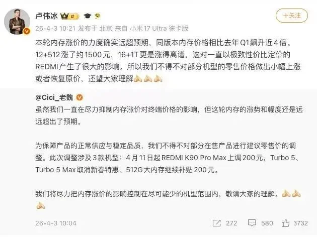 大规模涨价 手机快买不起了 大规模涨价 手机快买不起了