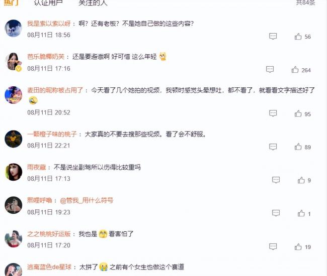 前有张雪峰,后有姜小柔:人是要“避谶”的 前有张雪峰,后有姜小柔:人是要“避谶”的
