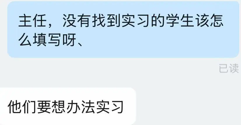 名校女硕士进入“神仙岗” 卷到冒烟 月入1000 名校女硕士进入“神仙岗” 卷到冒烟 月入1000