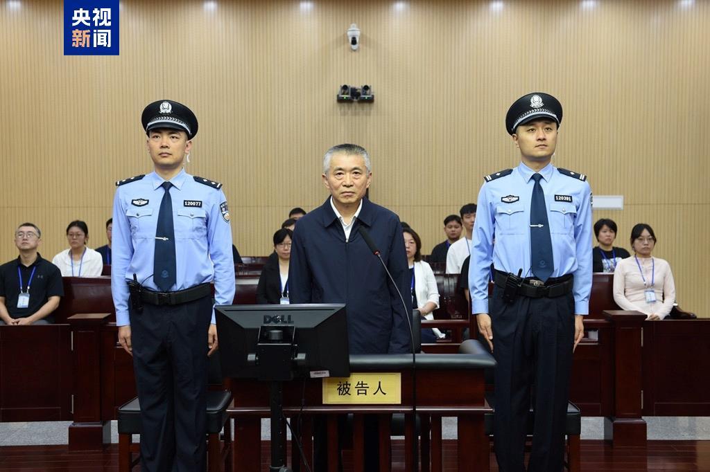 受贿6344万 原国家中医药管理局长一审获刑15年