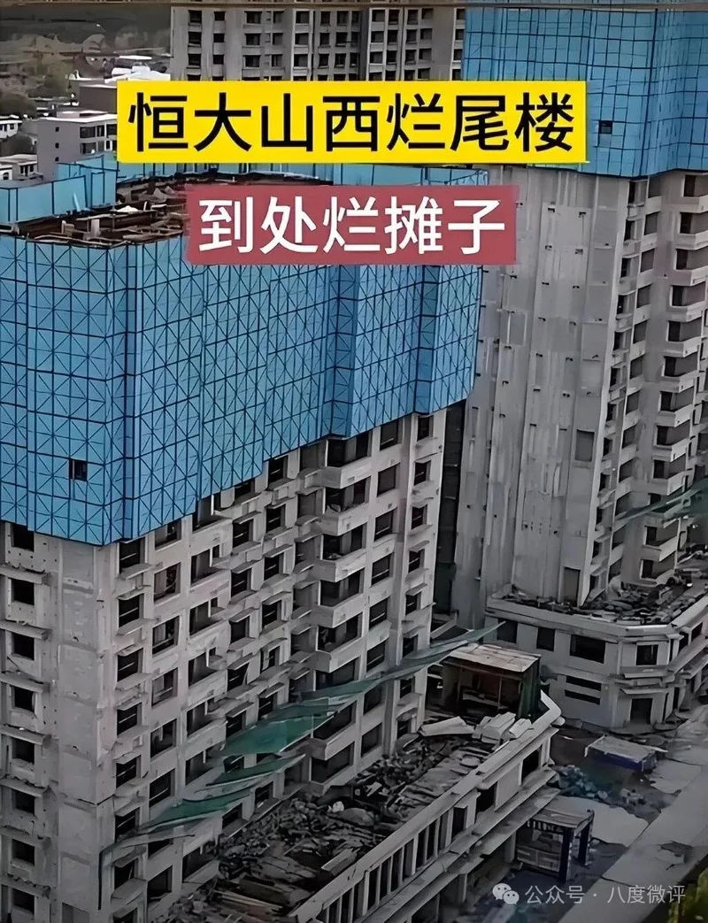 许家印的监狱伙食不差？留下6个疑团