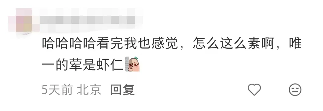 山姆出了个榜单,把全国人隐藏性格爆了个遍 山姆出了个榜单,把全国人隐藏性格爆了个遍