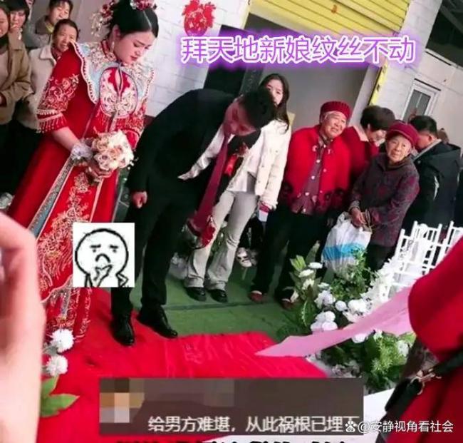 婚礼惊现零度新娘 拜堂纹丝不动 新郎强忍怒火 婚礼惊现零度新娘 拜堂纹丝不动 新郎强忍怒火