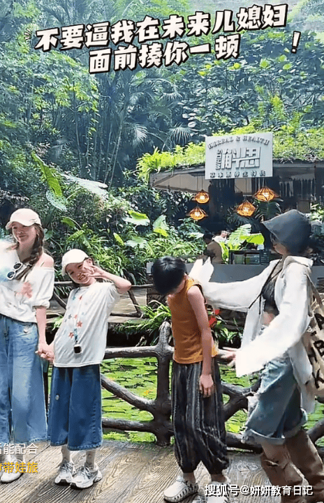 家长晒出旅游照片,网:下半身用力过猛 家长晒出旅游照片,网:下半身用力过猛