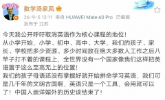 中国“骑墙一哥” 这几天老胡杀疯了