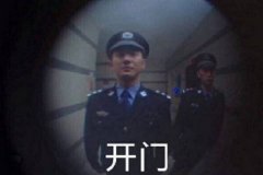 敲门入户“服刑日志”来了 15分钟为最小单位