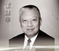 相爱相伴多年的妻子 是董建华最大的牵挂