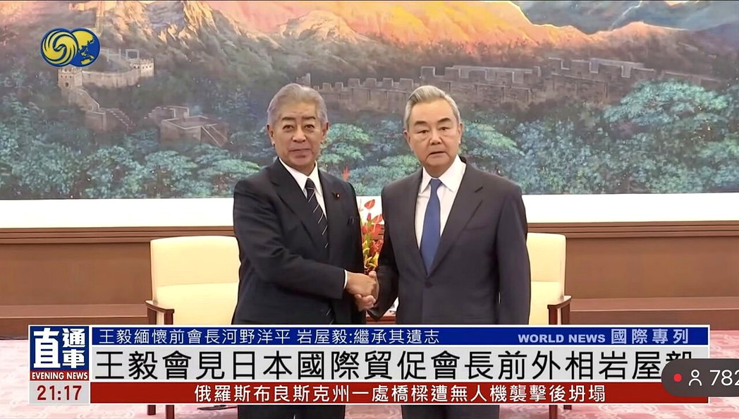 大陆外交部长王毅(右)28日在北京与以日本国际贸易促进协会会长身分访问大陆的日本... 大陆外交部长王毅(右)28日在北京与以日本国际贸易促进协会会长身分访问大陆的日本...