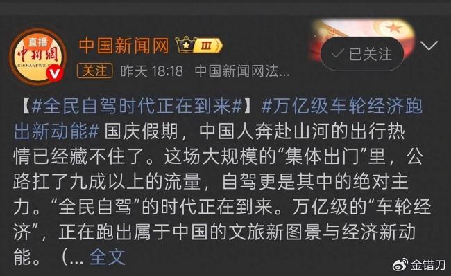 今年国庆,一个2000亿新赛道被带火 今年国庆,一个2000亿新赛道被带火