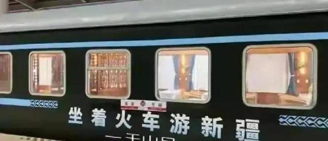 四千块的新疆专列 让人越坐越憋屈 四千块的新疆专列 让人越坐越憋屈
