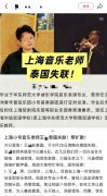 暗藏华东地区最大代孕机构遭爆 江苏官方：现场核查依规处理