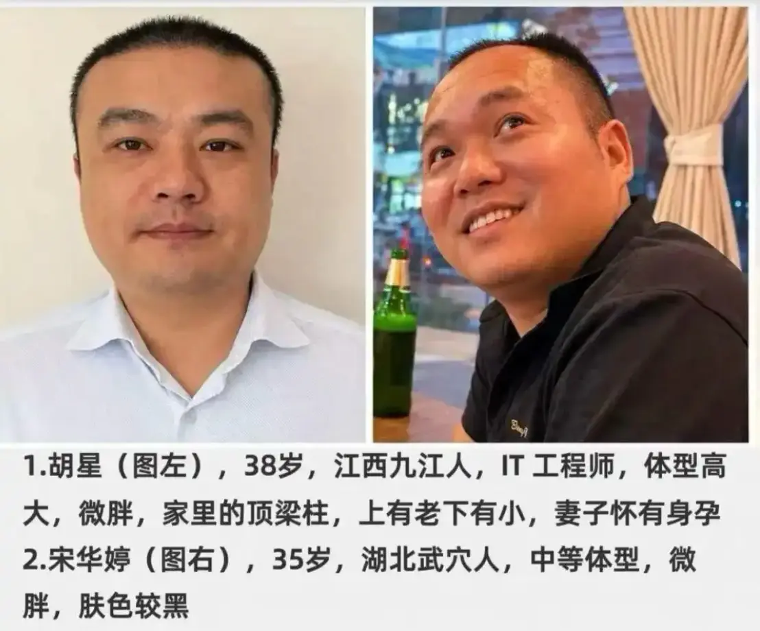 多名中国人赴泰失联 一家庭弟弟姐夫同失踪